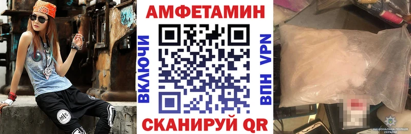 АМФЕТАМИН VHQ  хочу наркоту  Галич 