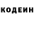 Кетамин ketamine Konstantin Kozarcev