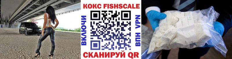 гидра ONION Галич Кокаин 99%