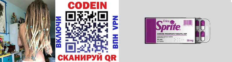 купить  сайты  Галич  kraken ССЫЛКА  Кодеин напиток Lean (лин) 