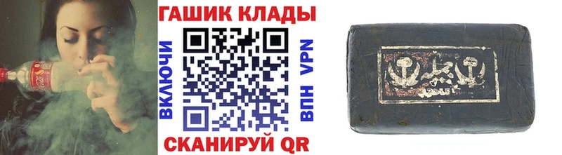 дарнет шоп  Галич  ГАШИШ hashish 