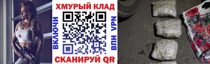 ГЕРОИН герыч  дарнет шоп  Галич 