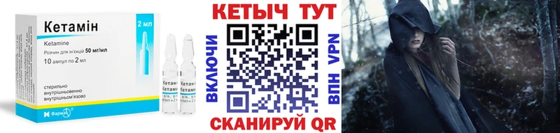 Кетамин VHQ  ссылка на мегу ссылка  Галич 