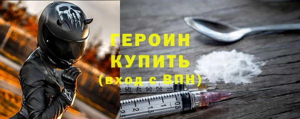 мескалин Алапаевск