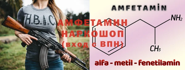 гидра Абинск