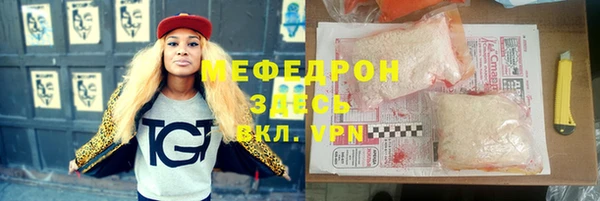 кристаллы Абдулино