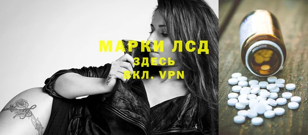 кристаллы Абдулино