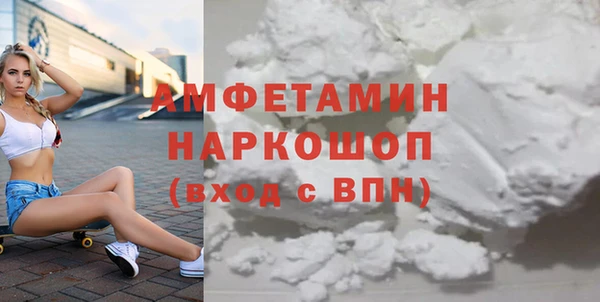 кокаин Аксай