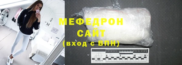 кристаллы Абдулино