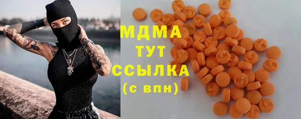мескалин Алапаевск