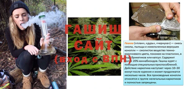 гидра Абинск