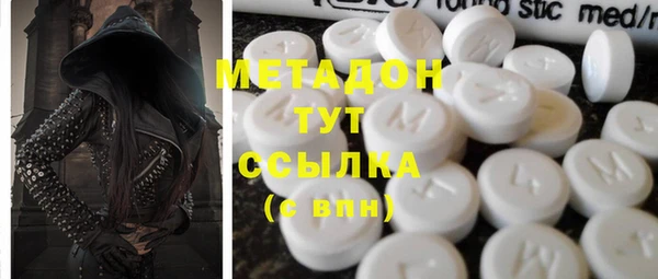 мескалин Алапаевск