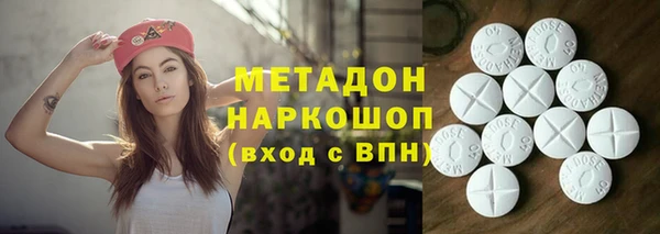 кокаин Аксай
