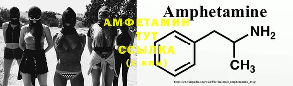 мескалин Алапаевск