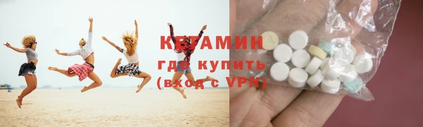 гидра Абинск