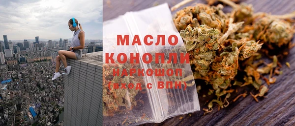 кристаллы Абдулино