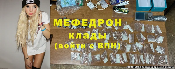 мескалин Алапаевск