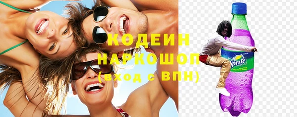 гидра Абинск