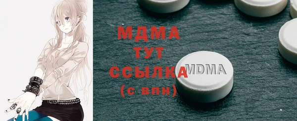 мескалин Алапаевск