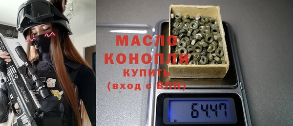 мескалин Алапаевск