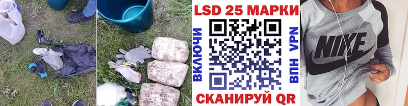 LSD-25 экстази кислота  МЕГА tor  Галич 
