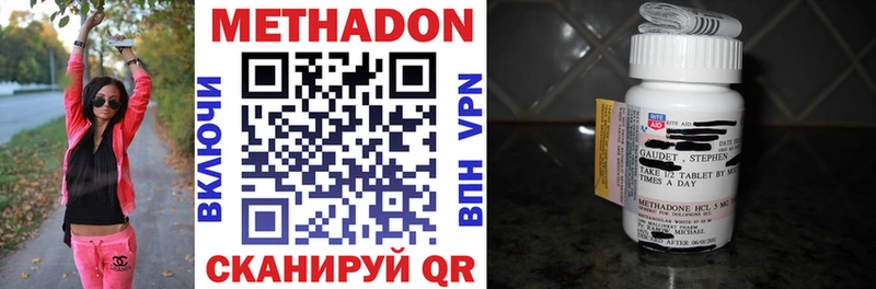 kraken ссылки  Галич  МЕТАДОН VHQ 