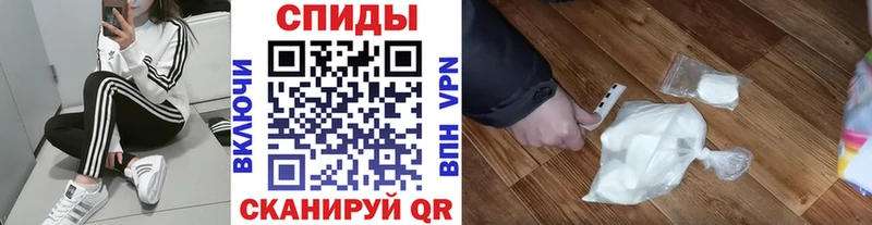 МЕТАМФЕТАМИН Methamphetamine  Галич 