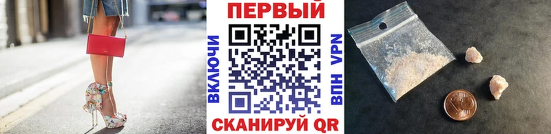 МЕТАМФЕТАМИН Methamphetamine Галич