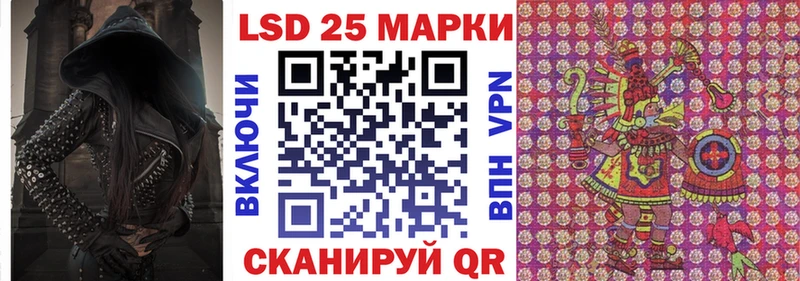 Марки 25I-NBOMe 1500мкг  цены   Галич 
